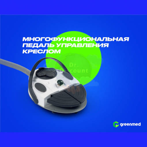 GreenMED S300 COLORFUL – Стоматологическая установка с мягкой обивкой и с нижней подачей