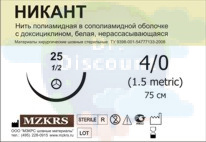 Никант: нерассасывающиеся плетеные, крученые и монофиламентные нити